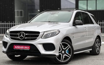 Mercedes-Benz GLE, 2016 год, 5 300 000 рублей, 1 фотография