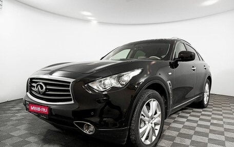 Infiniti FX II, 2013 год, 2 675 000 рублей, 1 фотография