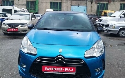 Citroen DS3 I рестайлинг, 2012 год, 920 000 рублей, 1 фотография