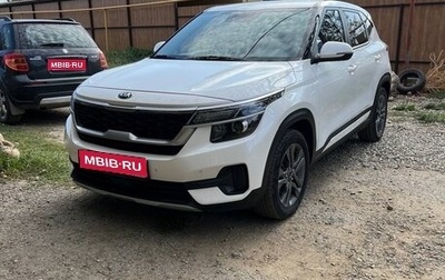 KIA Seltos I, 2019 год, 2 500 000 рублей, 1 фотография