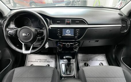 KIA Rio IV, 2018 год, 1 149 000 рублей, 26 фотография