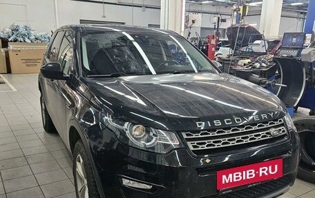 Land Rover Discovery Sport I рестайлинг, 2019 год, 3 282 000 рублей, 3 фотография