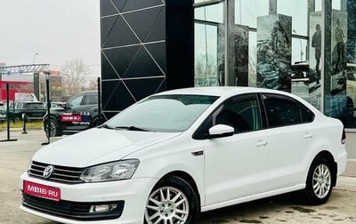 Volkswagen Polo VI (EU Market), 2019 год, 1 480 000 рублей, 1 фотография