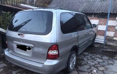 KIA Carnival III, 2001 год, 150 000 рублей, 1 фотография