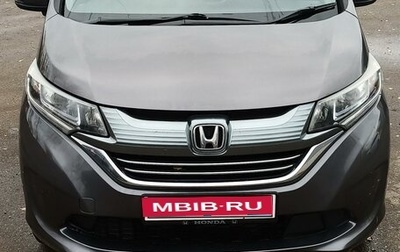 Honda Freed II, 2016 год, 1 750 000 рублей, 1 фотография