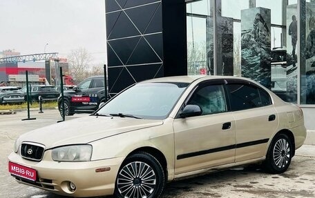 Hyundai Elantra III, 2002 год, 350 000 рублей, 1 фотография