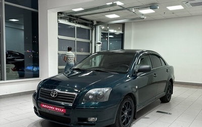 Toyota Avensis III рестайлинг, 2006 год, 600 000 рублей, 1 фотография