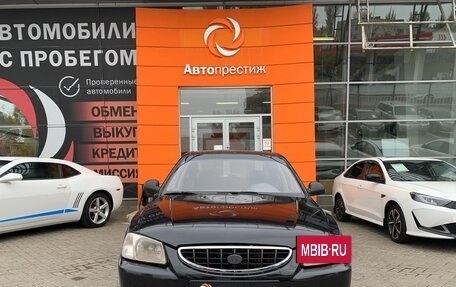 Hyundai Accent II, 2008 год, 460 000 рублей, 2 фотография