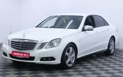 Mercedes-Benz E-Класс, 2010 год, 1 295 000 рублей, 1 фотография