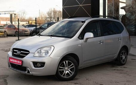 KIA Carens III (RP), 2009 год, 750 000 рублей, 1 фотография