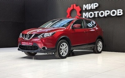 Nissan Qashqai, 2018 год, 1 700 000 рублей, 1 фотография