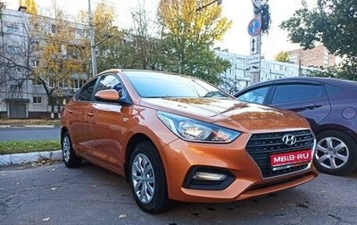 Hyundai Solaris II рестайлинг, 2018 год, 1 550 000 рублей, 1 фотография