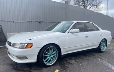 Toyota Mark II VIII (X100), 1995 год, 800 000 рублей, 1 фотография