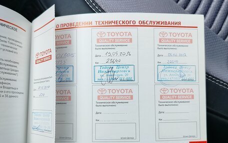 Toyota Corolla, 2014 год, 1 600 000 рублей, 7 фотография