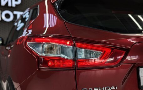 Nissan Qashqai, 2018 год, 1 700 000 рублей, 16 фотография