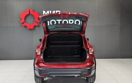 Nissan Qashqai, 2018 год, 1 700 000 рублей, 18 фотография