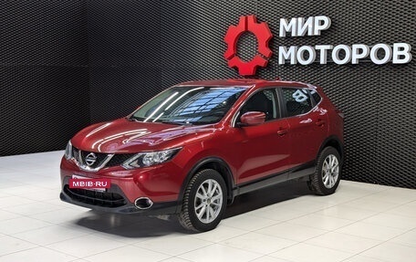 Nissan Qashqai, 2018 год, 1 700 000 рублей, 2 фотография