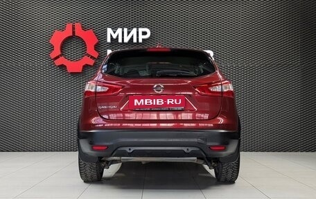 Nissan Qashqai, 2018 год, 1 700 000 рублей, 12 фотография