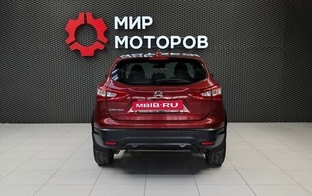 Nissan Qashqai, 2018 год, 1 700 000 рублей, 11 фотография