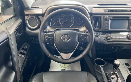 Toyota RAV4, 2015 год, 2 095 000 рублей, 12 фотография