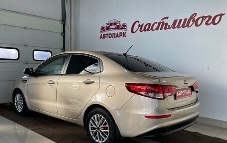 KIA Rio III рестайлинг, 2015 год, 1 299 000 рублей, 6 фотография