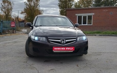 Honda Accord VII рестайлинг, 2007 год, 835 000 рублей, 1 фотография