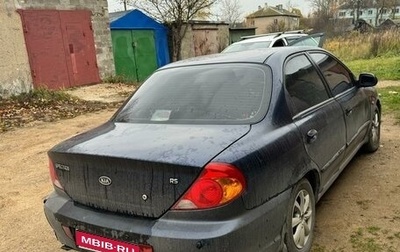 KIA Spectra II (LD), 2009 год, 160 000 рублей, 1 фотография