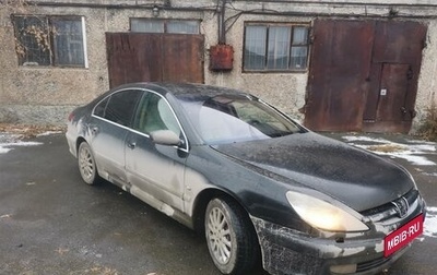 Peugeot 607 i, 2004 год, 250 000 рублей, 1 фотография