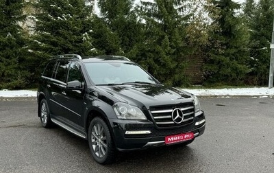 Mercedes-Benz GL-Класс, 2011 год, 2 399 000 рублей, 1 фотография