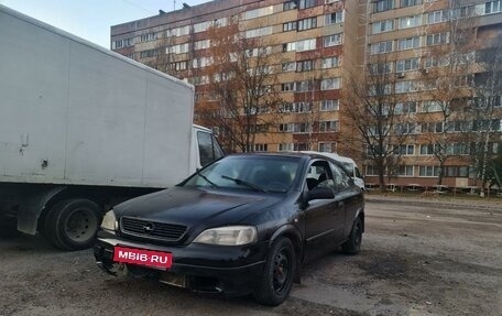 Opel Astra G, 1998 год, 70 000 рублей, 1 фотография