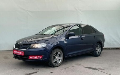 Skoda Rapid I, 2014 год, 1 080 000 рублей, 1 фотография