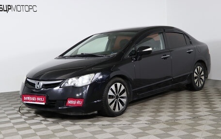 Honda Civic VIII, 2008 год, 839 990 рублей, 1 фотография