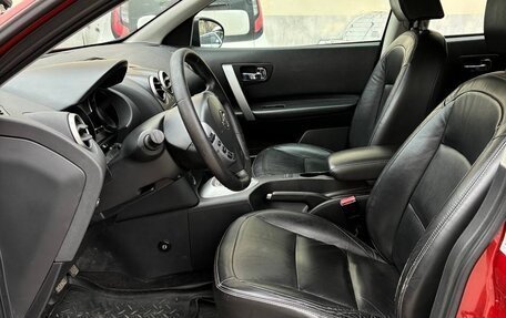 Nissan Qashqai, 2008 год, 890 000 рублей, 22 фотография