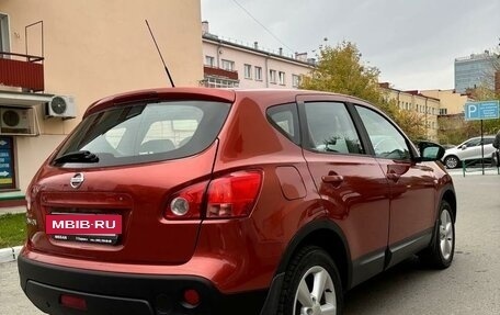 Nissan Qashqai, 2008 год, 890 000 рублей, 15 фотография