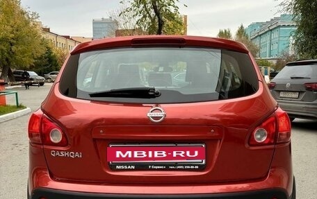 Nissan Qashqai, 2008 год, 890 000 рублей, 12 фотография