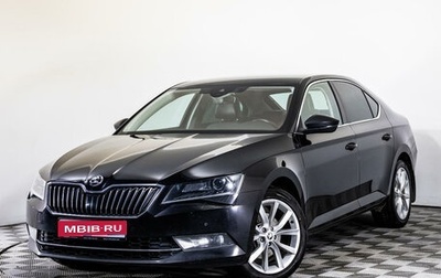 Skoda Superb III рестайлинг, 2015 год, 1 720 000 рублей, 1 фотография