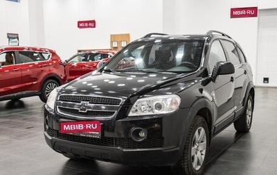 Chevrolet Captiva I, 2008 год, 950 000 рублей, 1 фотография