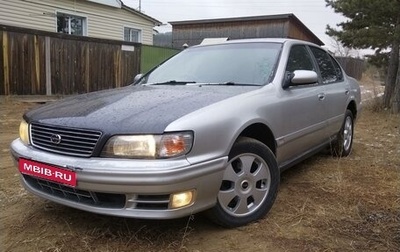 Nissan Cefiro II, 1997 год, 295 000 рублей, 1 фотография