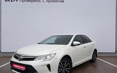 Toyota Camry, 2017 год, 2 559 000 рублей, 1 фотография