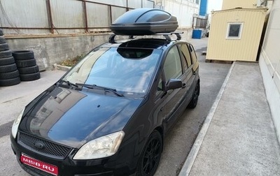 Ford C-MAX I рестайлинг, 2006 год, 670 000 рублей, 1 фотография