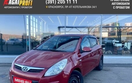 Hyundai i20 IB рестайлинг, 2010 год, 550 000 рублей, 1 фотография