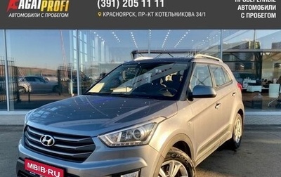 Hyundai Creta I рестайлинг, 2018 год, 1 912 000 рублей, 1 фотография