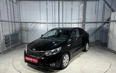 KIA Rio III рестайлинг, 2015 год, 1 149 000 рублей, 1 фотография