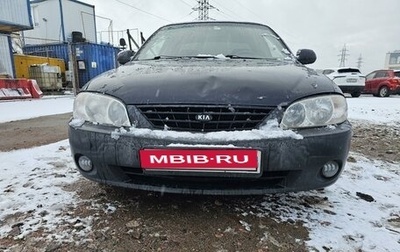 KIA Spectra II (LD), 2011 год, 350 000 рублей, 1 фотография