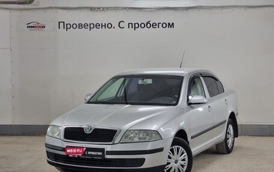 Skoda Octavia, 2005 год, 495 000 рублей, 1 фотография