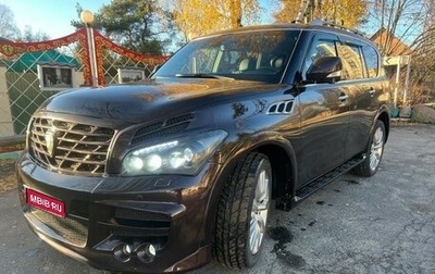 Infiniti QX56, 2011 год, 2 350 000 рублей, 1 фотография