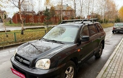 Hyundai Santa Fe Classic, 2008 год, 540 000 рублей, 1 фотография