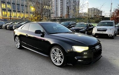 Audi A5, 2016 год, 2 297 000 рублей, 1 фотография