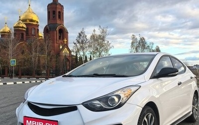 Hyundai Avante, 2014 год, 1 290 000 рублей, 1 фотография