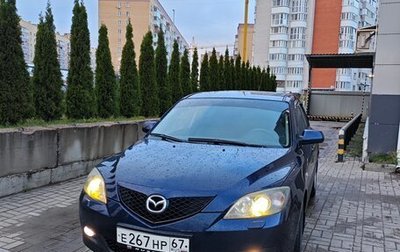 Mazda 3, 2008 год, 695 000 рублей, 1 фотография